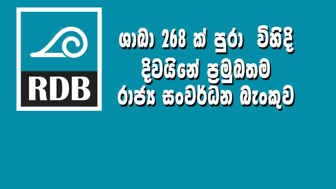 The Largest Development Bank in Sri Lanka