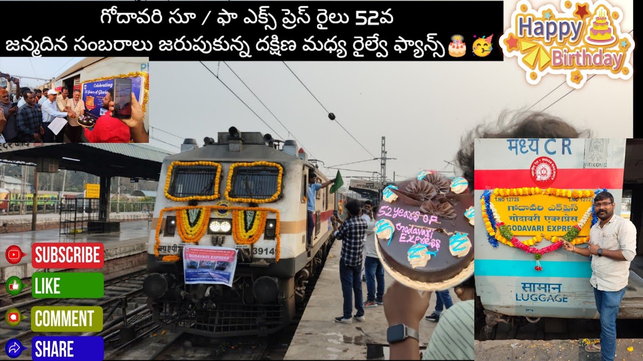 GODAVARI SF-EXP 52Th BIRTHDAY 🎂🎊🥳 CELEBRATION'S || DEPARTURE FROM #HYDERABAD #VISAKHAPATNAM FULL VID