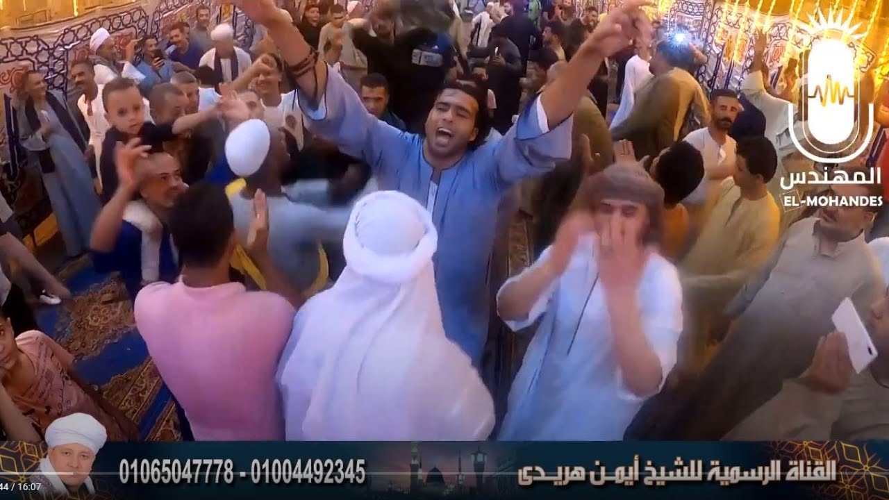 الشيخ ايمن هريدي انا الرفاعي حفلة المرج 2020 انتاج المهندس