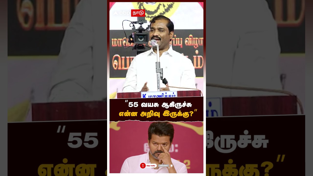 Velmurugan on Vijay | &rdquo;55 வயசு ஆகிருச்சு! என்ன அறிவு இருக்கு..&rdquo; விஜய் மீது வேல்முருகன் ATTACK | TVK