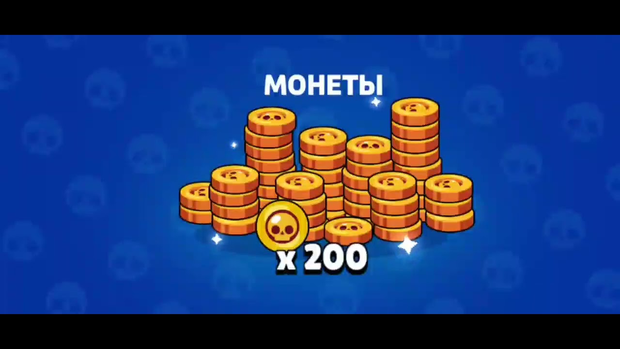 Открытие подарков в игре Brawl Stars!🎁