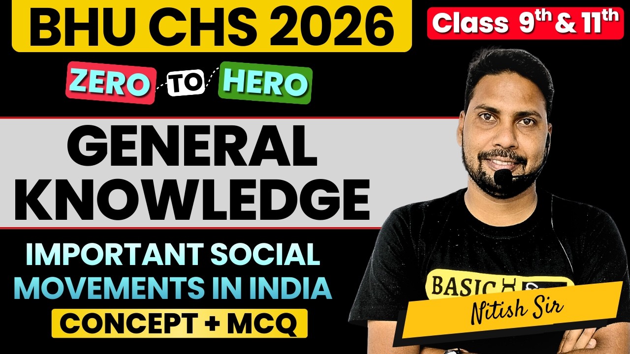 Important social movements in India | Social Science GK Class 9th & 11th Class | CHS Entrance 2026