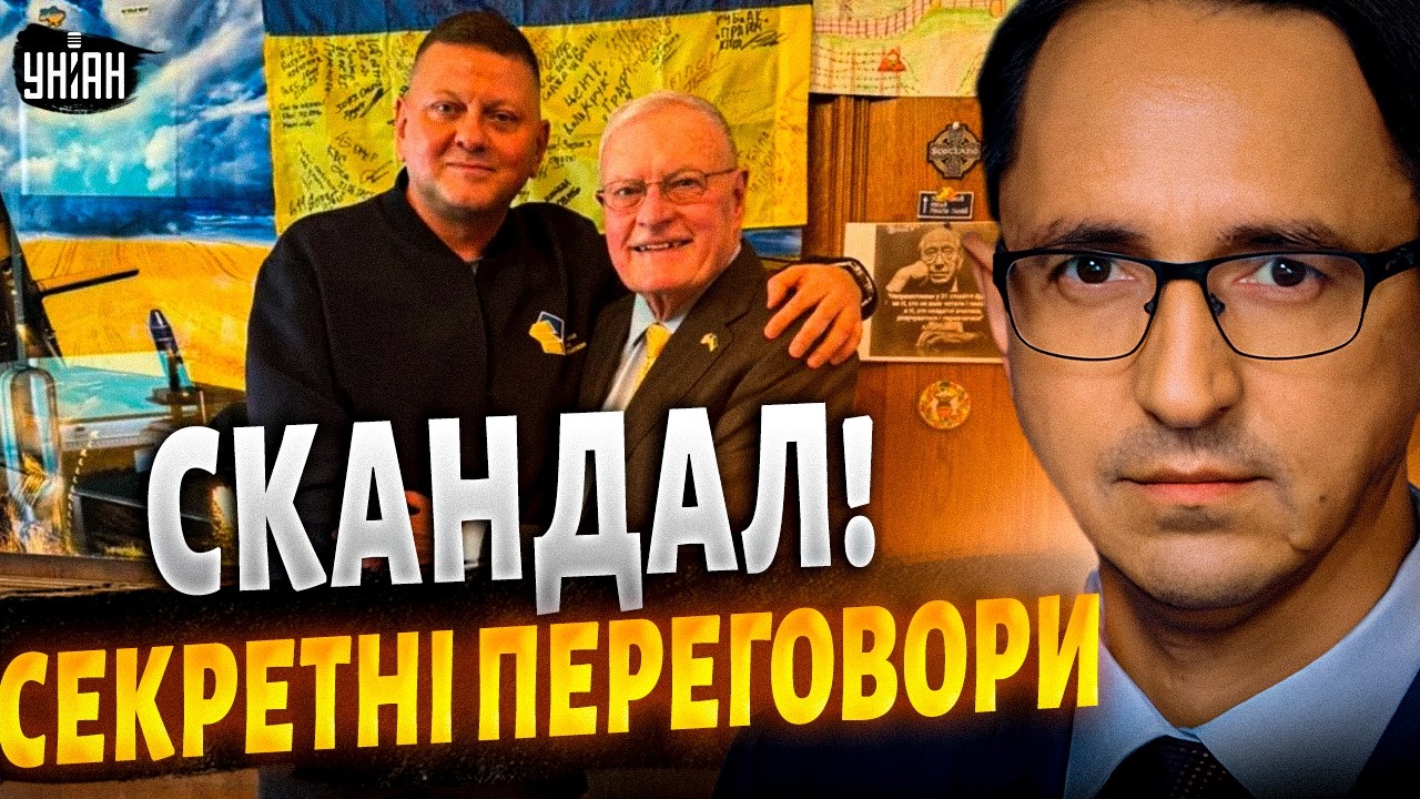 ТАЄМНА ЗУСТРІЧ Залужного й Келлога. Гонці Макрона приїхали в Кремль. Переговори на межі / Клочок