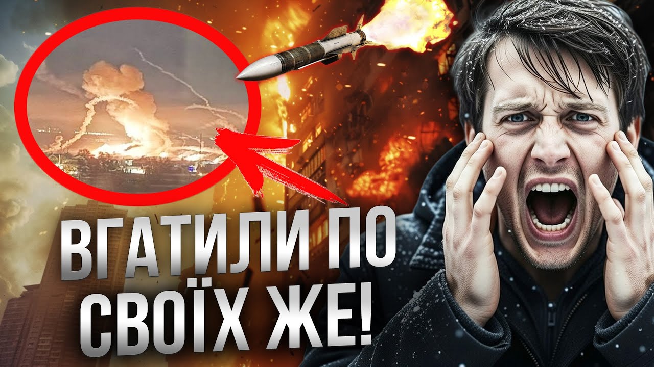 🔥 ППО Росії ВГАТИЛА по росіянах під Краснодаром! Масштабна ПОЖЕЖА! Люди під завалами! @radioNVua⁩