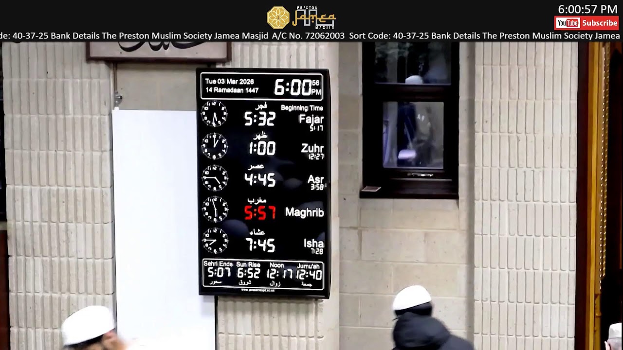 Asar - 14th Ramadhan  (1447)