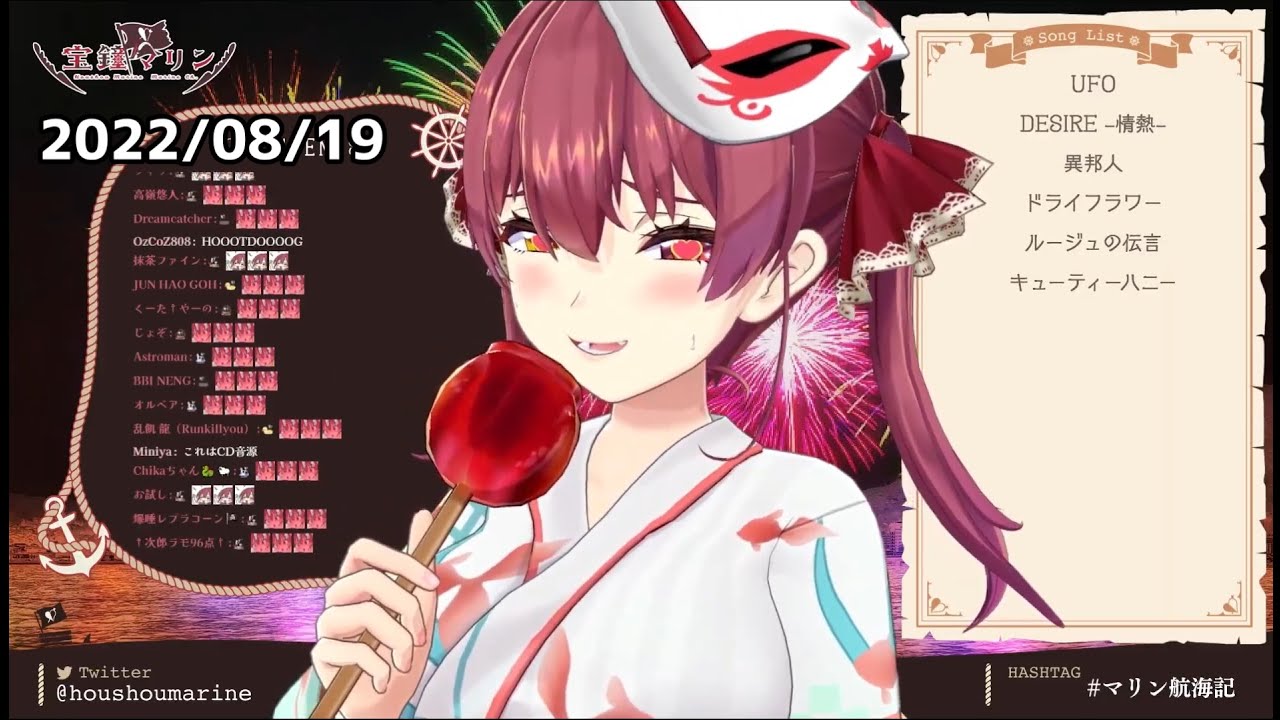 船長の生マリ箱が上手すぎる…【ホロライブ切り抜き/宝鐘マリン】
