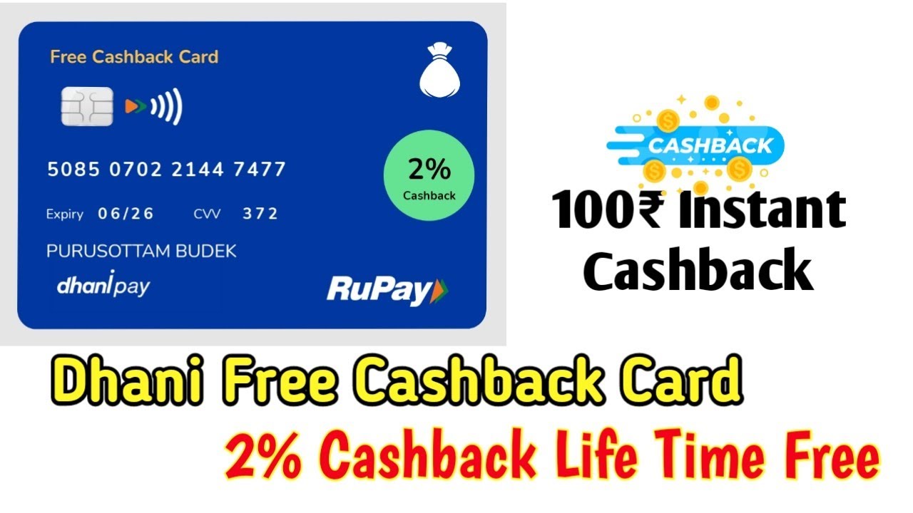 How To Active Dhani Free Cashback Card | Dhani Free Cashback Card Unboxing 🤑