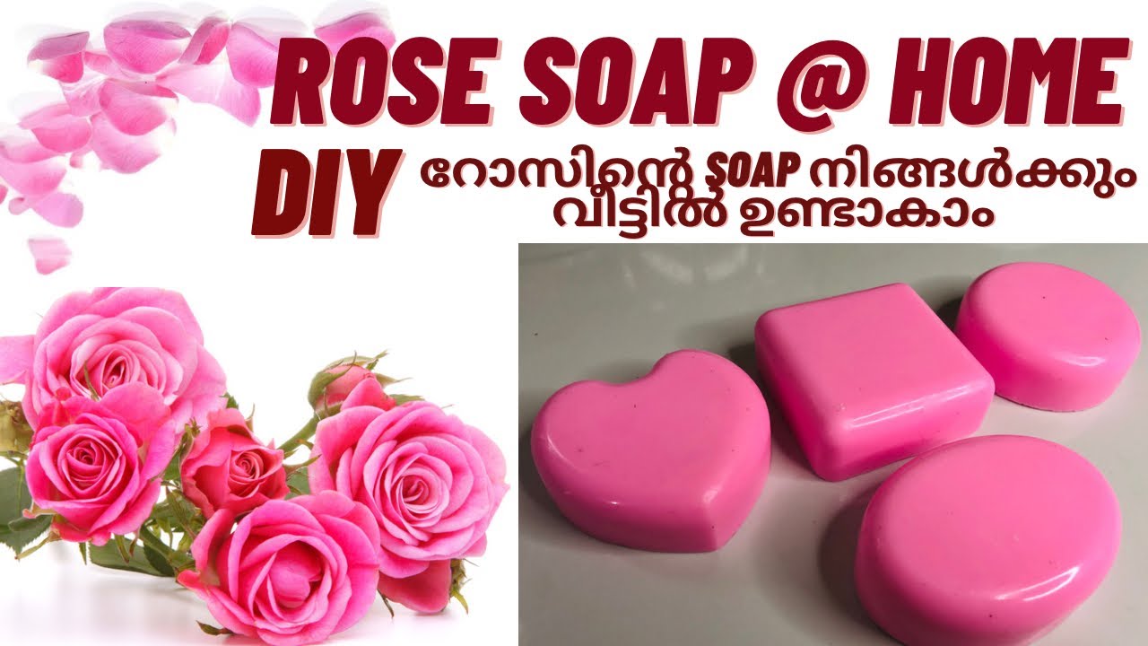 Rose soap നിങ്ങൾക്കും എളുപ്പത്തിൽ വീട്ടിൽ ഉണ്ടാകാം🌷🫧❤️😍/ shaziya Anzil