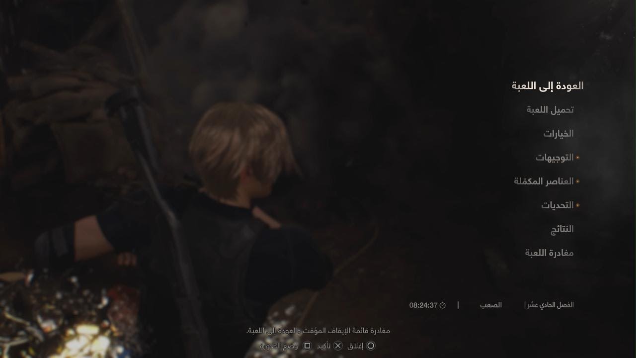 Resident Evil 4_20260115235135