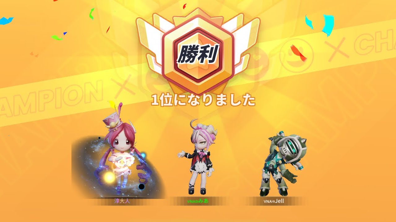 「FunnyFighters」Regularseason 3vs3🏆Part37