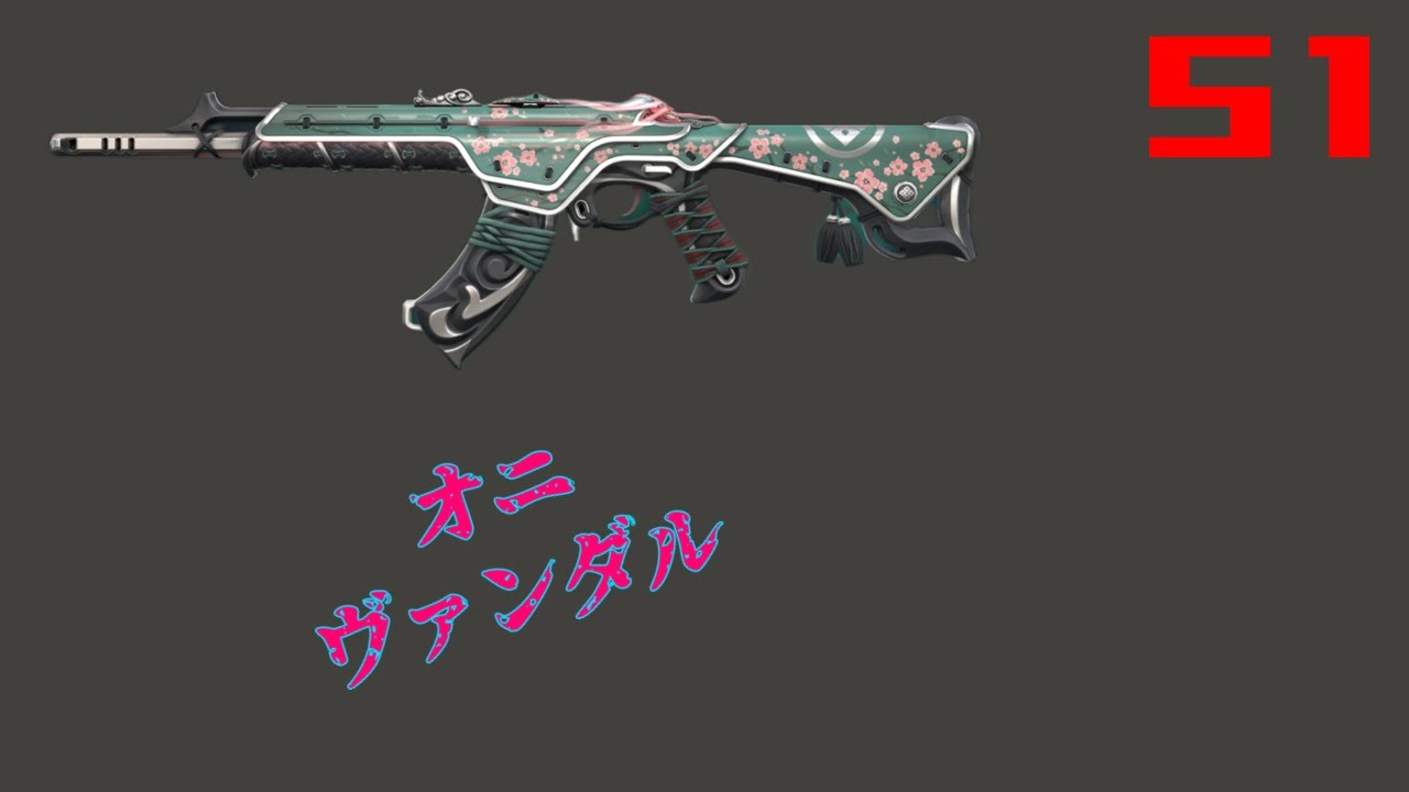 VALORANT　デスマッチ　その51