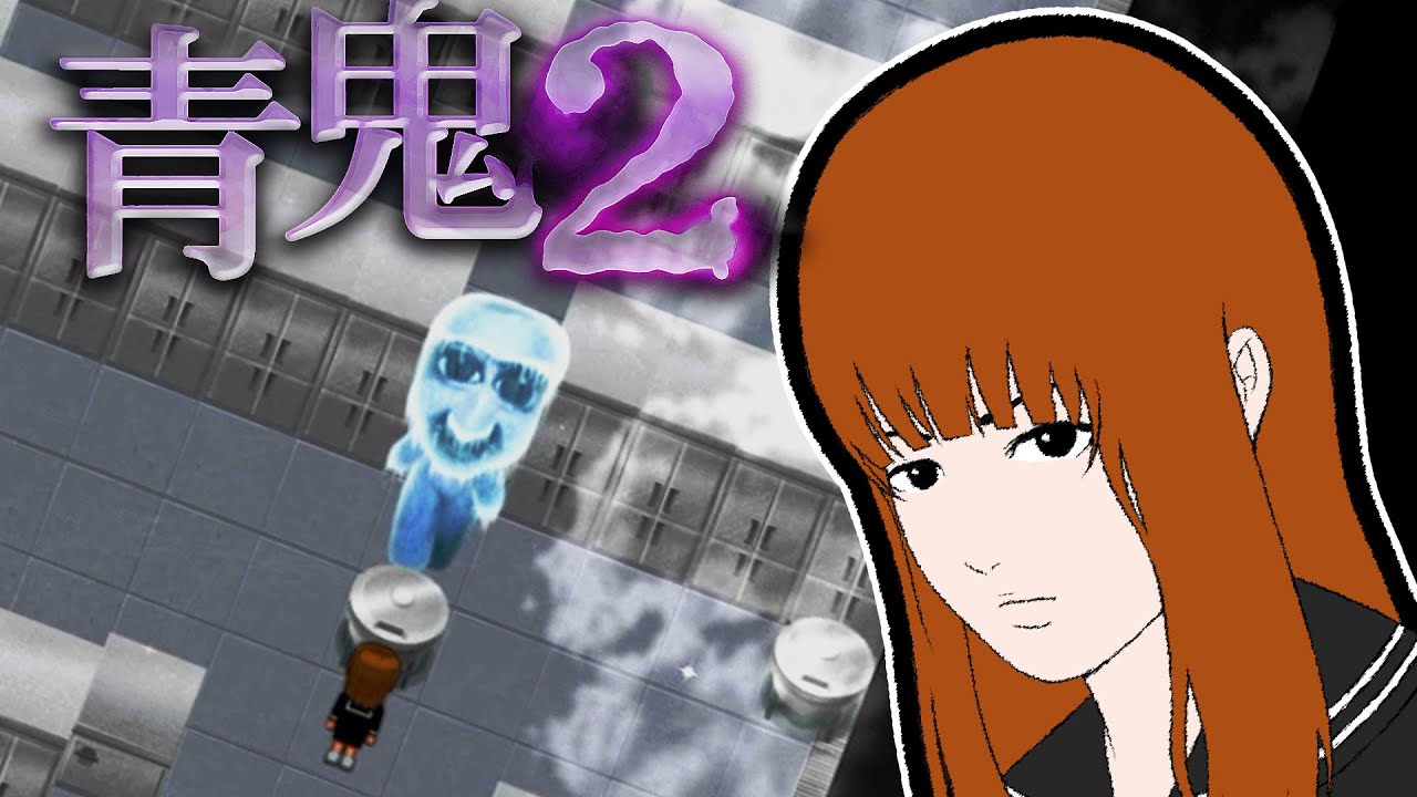 青鬼2！這個女人經曆了什麽？美香的特殊篇章！《青鬼2》美香篇