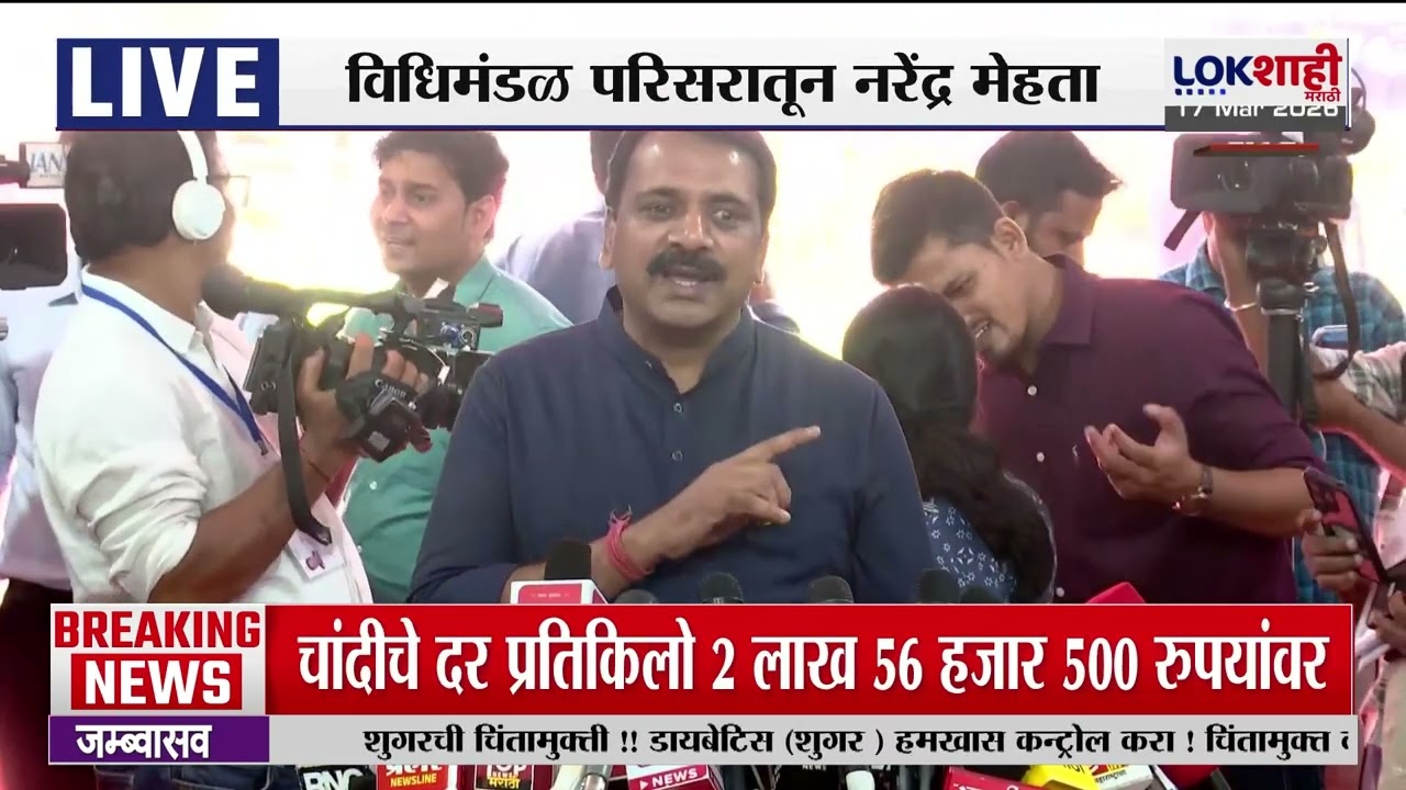 Narendra Mehta | भाजप आमदार नरेंद्र मेहता यांच्यावर 120 कोटी महसूल थकवल्याचा आरोप, प्रतिक्रिया काय?