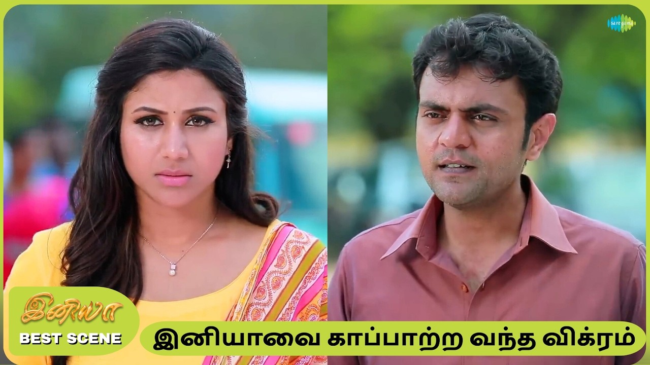 Iniya Serial | Best Scenes | 7th Feb 26 | Alya Manasa | Rishi | Saregama Dice TV Shows Tamil