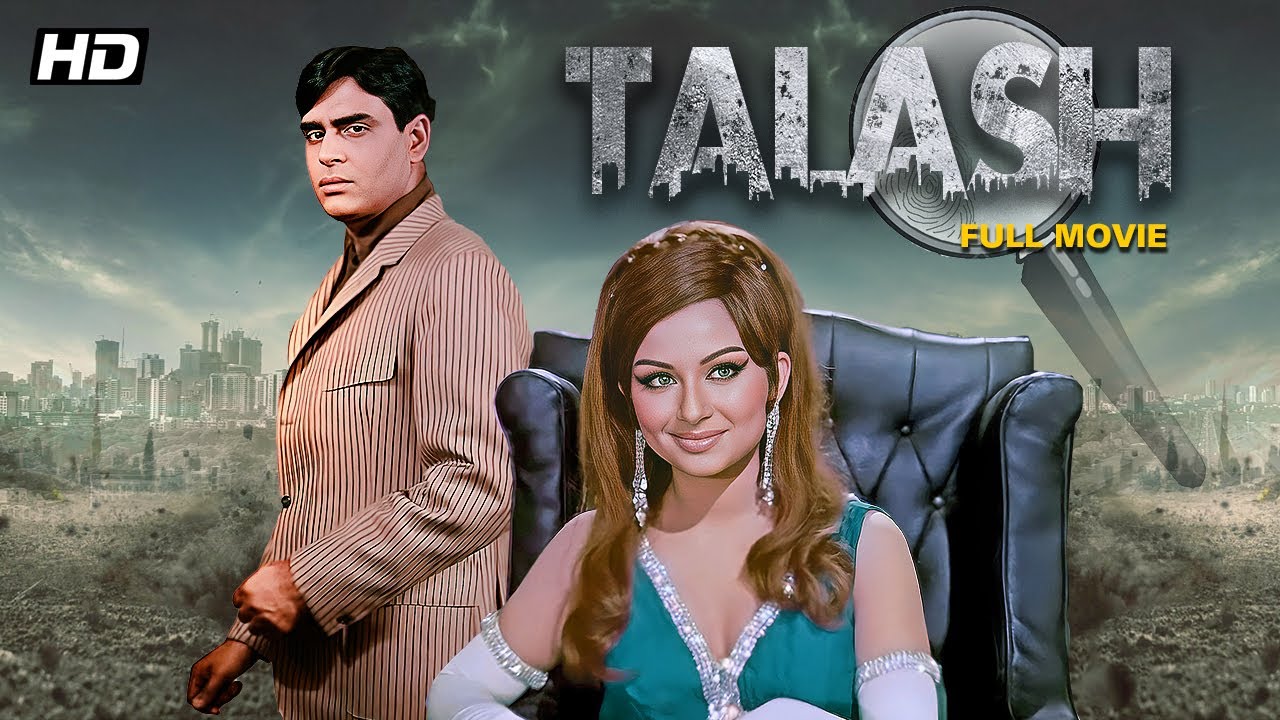 Talash | Full Movie | Rajendra Kumar | Sharmila Tagore | Superhit Hindi Movie