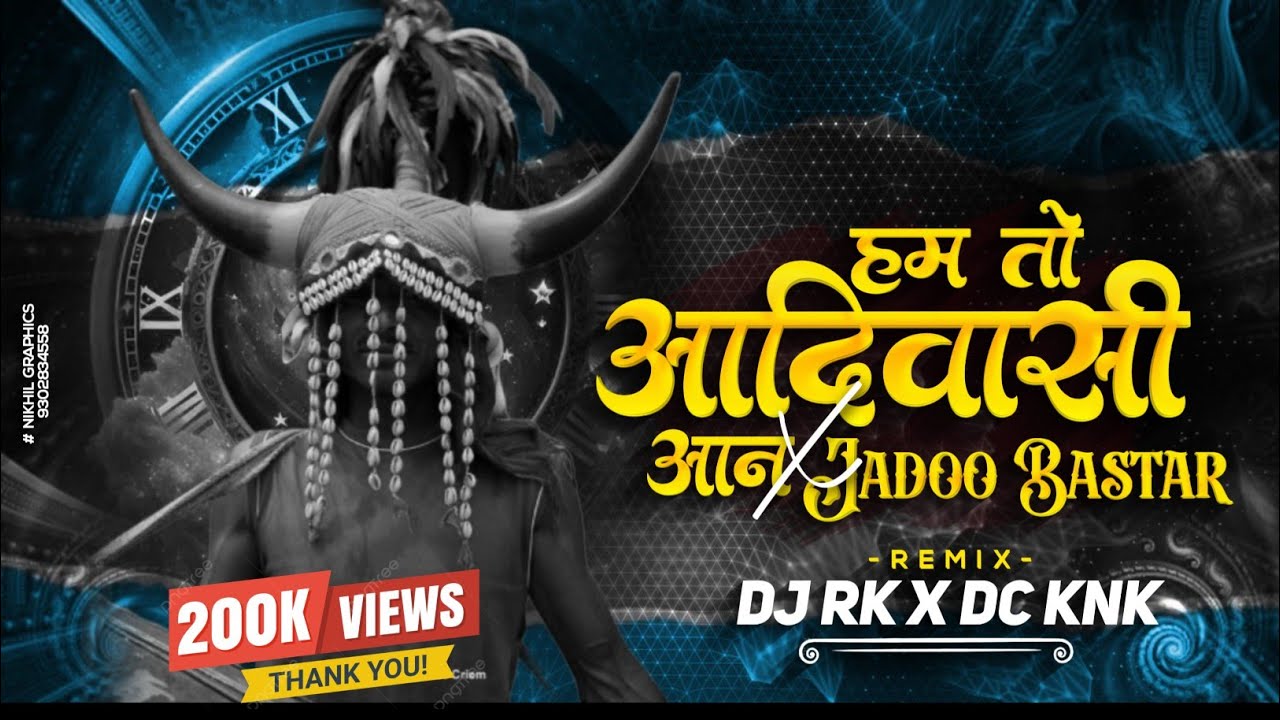 AADIVASI AAN x JADOO BASTAR || DJ RK CHARAMA & DJ CHIN2 KANKER 