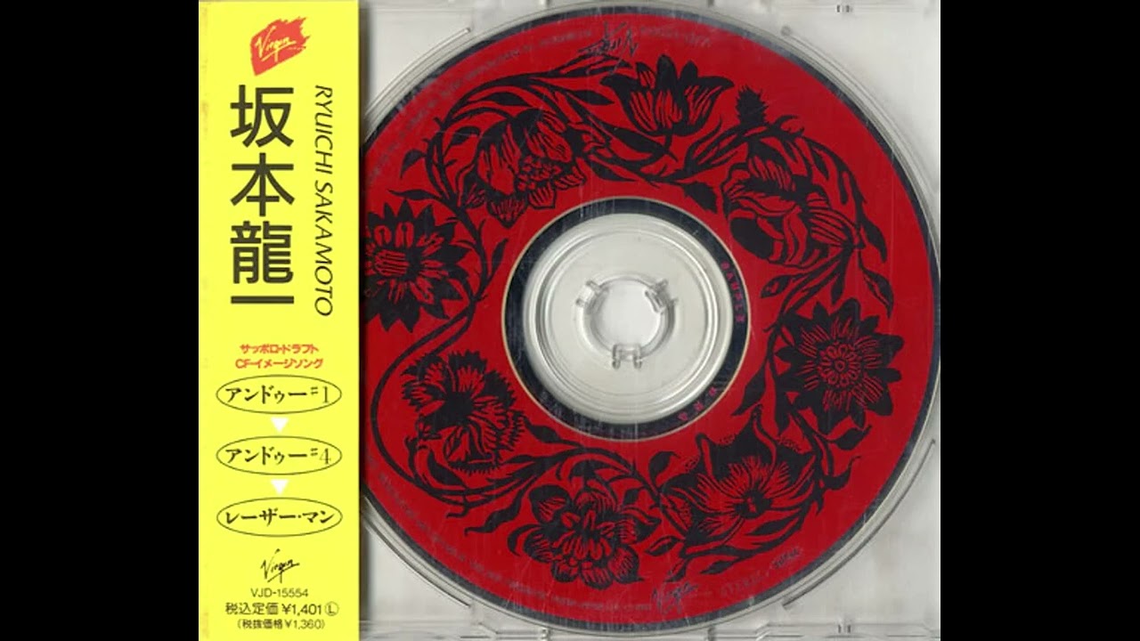 [VJD-15554] Ryuichi Sakamoto - Undo #1 (1989)