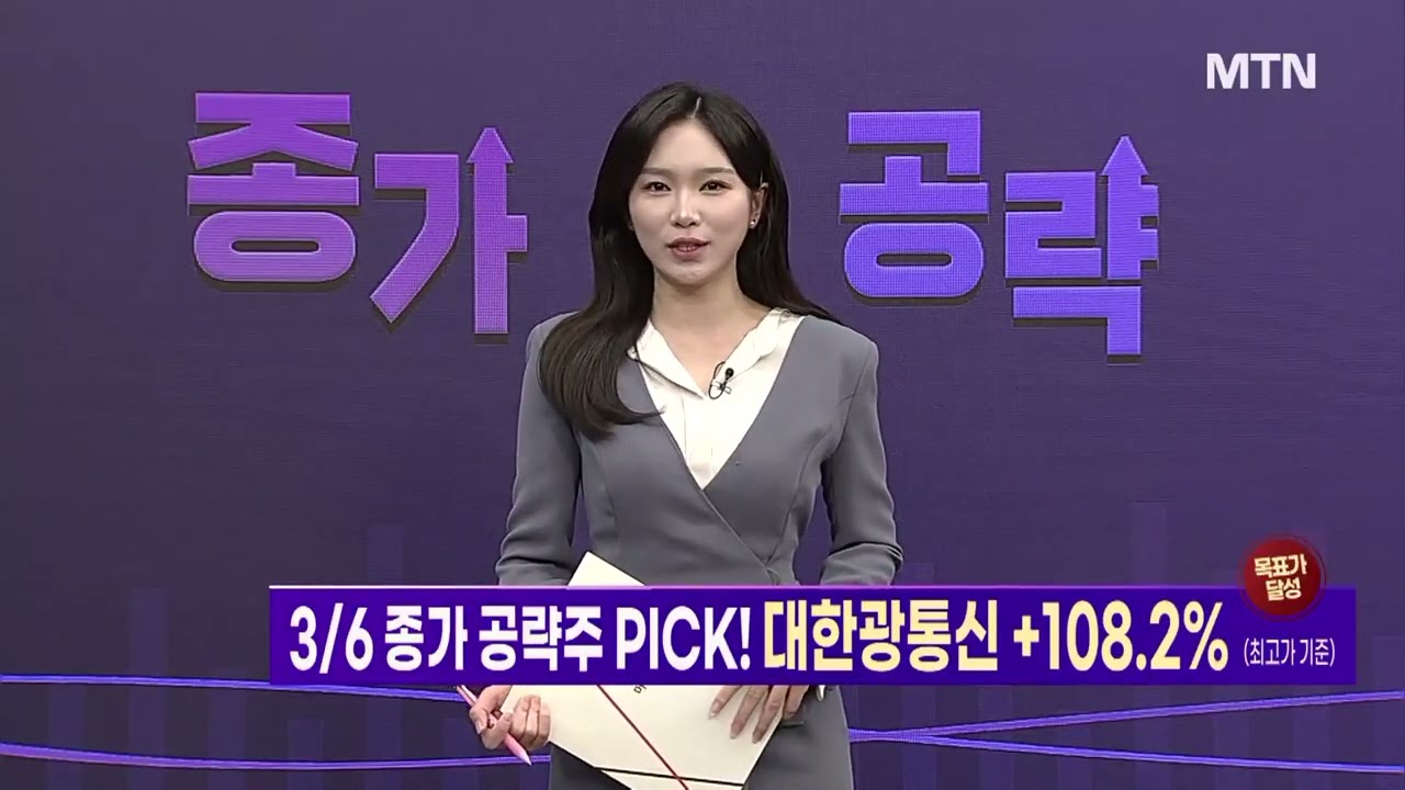 [이은지의 종가 공략주] '터보 퀀트' 등장 속 '네패스아크' 중장기적 관점 호재 / 머니투데이방송 (증시, 증권)