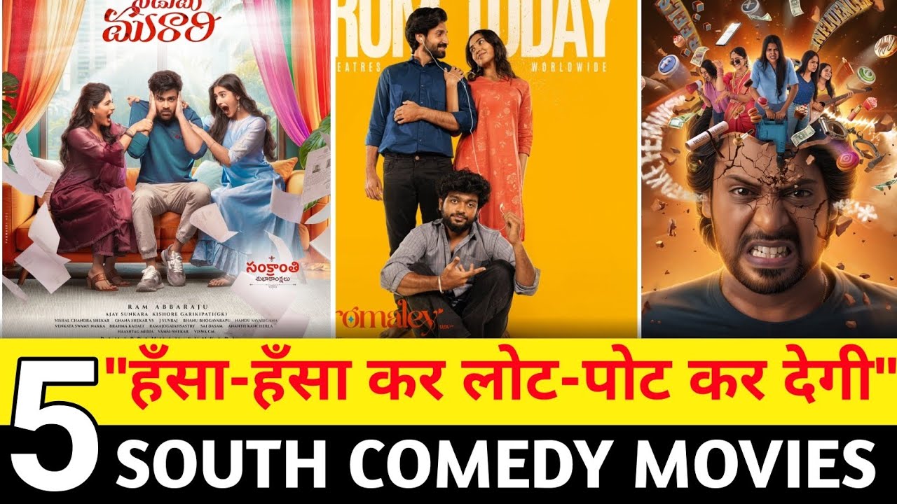 Comedy Movies Hindi Full : Top 5 South Indian List | South Comedy Movies Hindi South