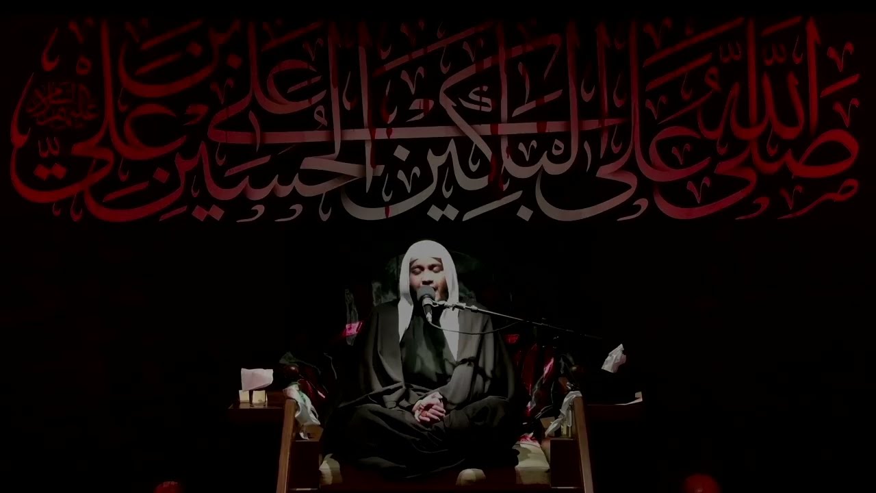 شهادة السيدة زينب | الشيخ عباس الفضلي