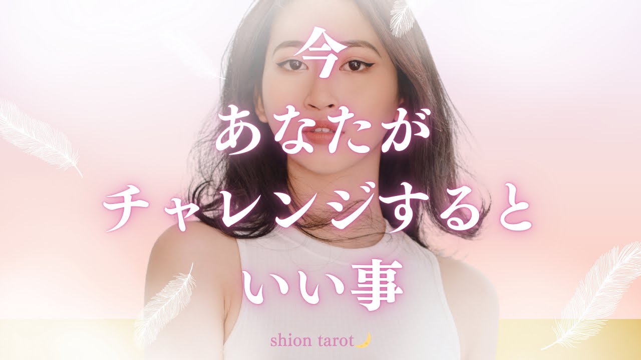 出た〜🫧✨✨凄いミラクル起こりました！！