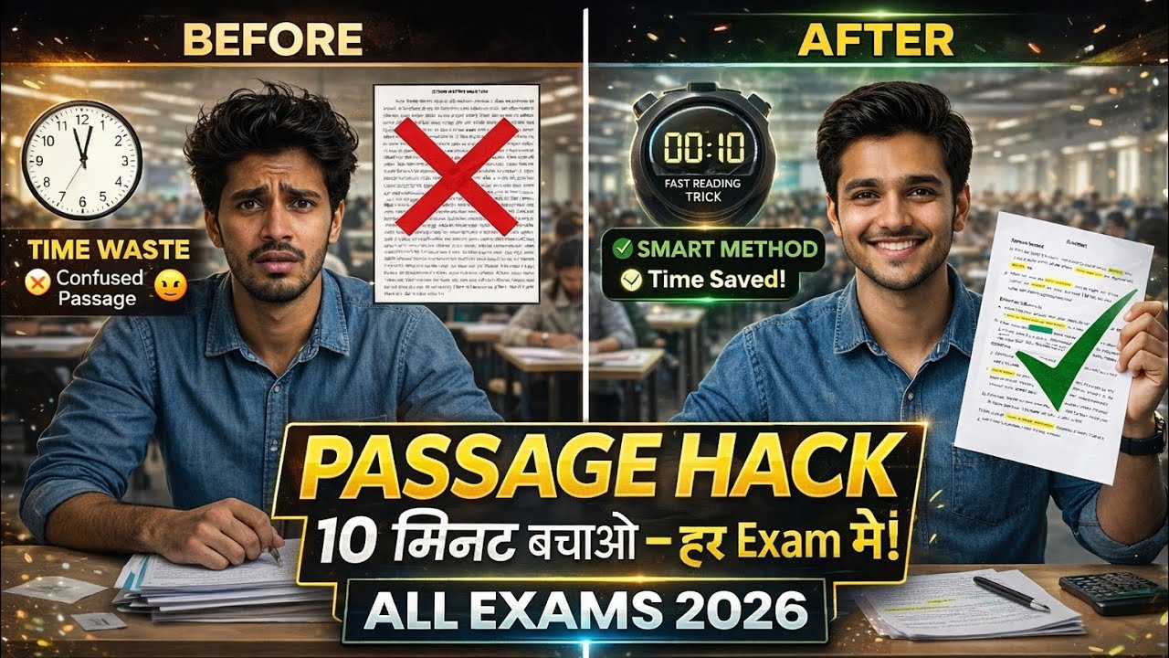 CDP Passage Hack: 10 Minute Bachao | CTET 2026 Paper 1 & 2 | One Shot Trick