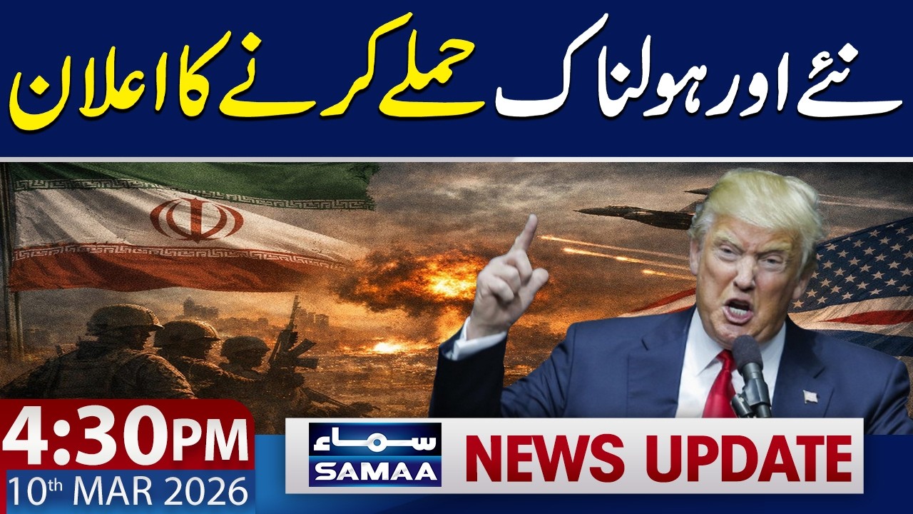 Iran Israel War: Donald Trump’s Shocking Statement | 4:30 PM News Update | 10 Mar 2026 | SAMAA TV