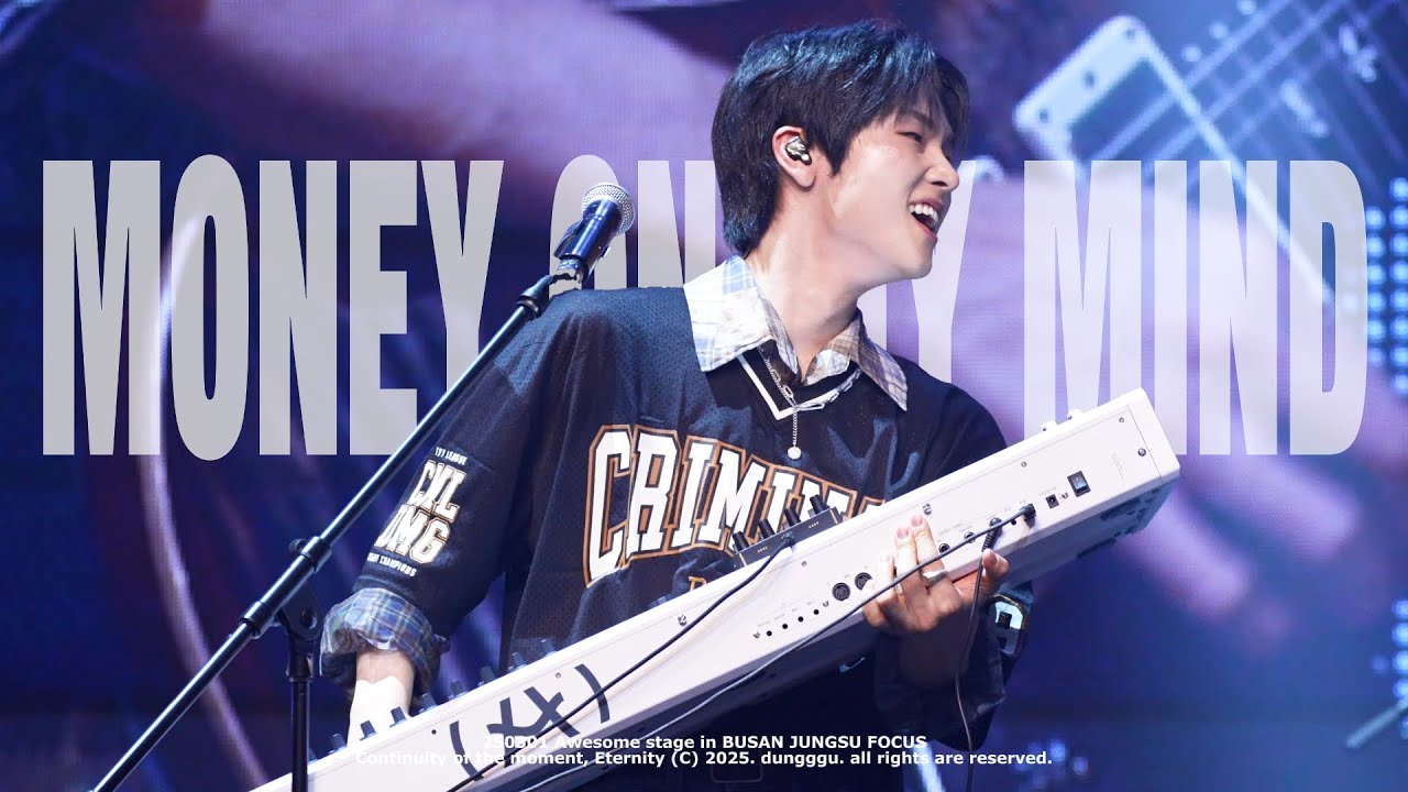 [4K] Money on my mind(앵콜) - XdinaryHeroes(정수 직캠) | 250301 어썸스테이지 in 부산 DAY2