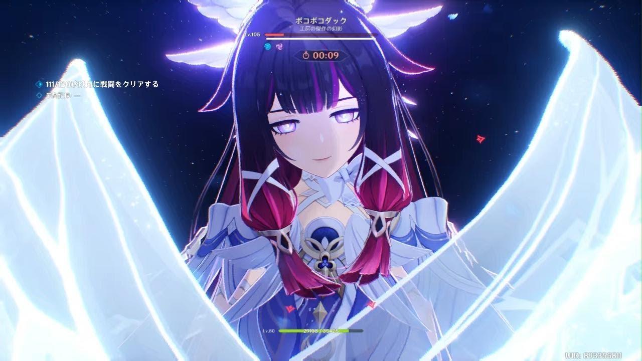 原神_20260309234505