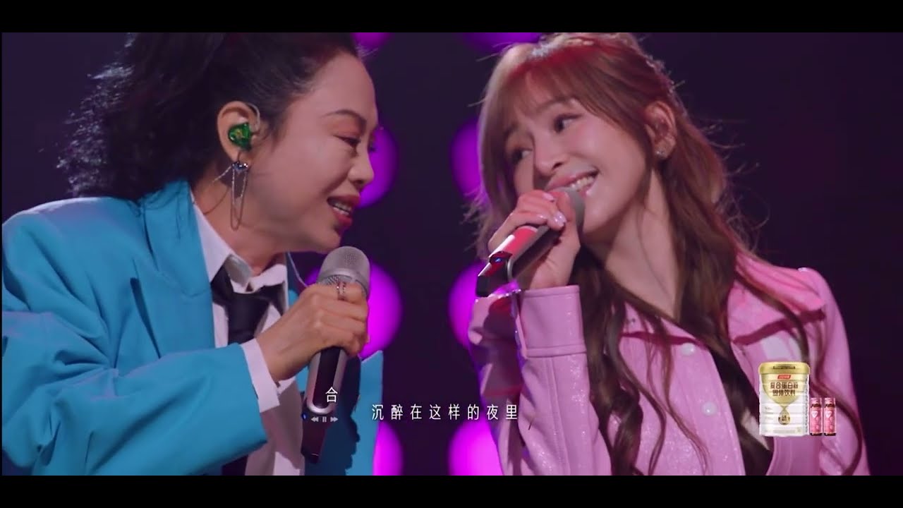 王心凌&黄绮珊演唱《霓虹甜心》Cyndi&Sophia sing ＂Neon sweet heart＂|声生不息·家年华Infinity And Beyond