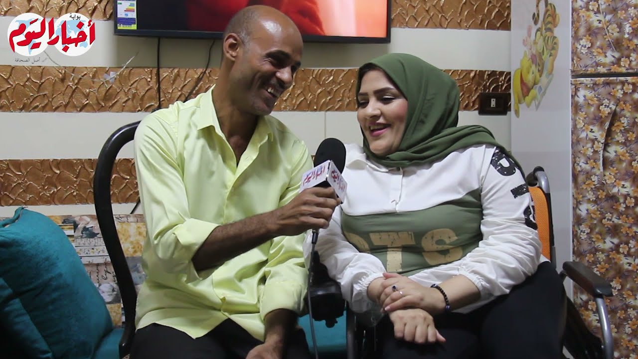 الحب ينتصر على الاعاقة.. محمود وشيرين قصة كفاح استثنائية عمرها 9 سنوات