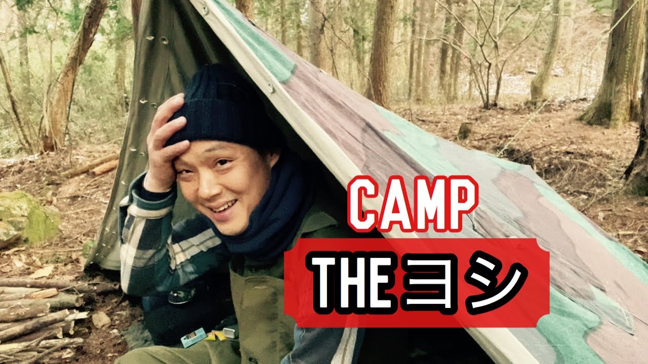 【チャンネル紹介】Theヨシと申します。