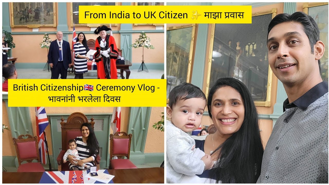 My British Citizenship Ceremony Experience 2024| Finally ब्रिटिश सिटीझन झाले |Marathi Vlog from UK🇬🇧