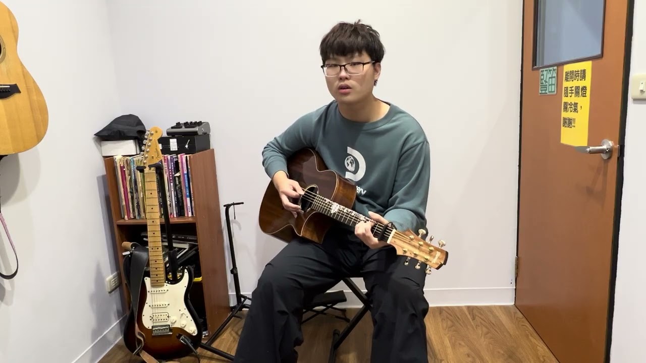 學員尚劫彈奏紀錄《十年》掌音音樂教室員林學吉他｜烏克麗麗｜電吉他｜貝斯｜爵士鼓｜電子琴｜電鋼琴｜鋼琴｜長笛｜小提琴｜輔導升學