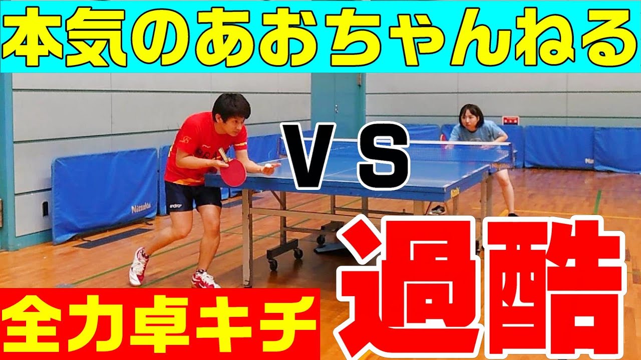 ガチ試合で卓キチから1ゲーム取るまで帰れま10！！！