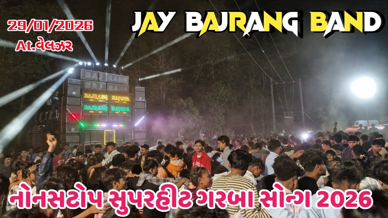 Nonstop superhit Garba song jay bajrang band At.veljhr 29/01/2026
