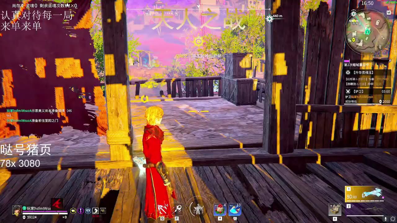 NARAKA YanYu [Tarka Ji]