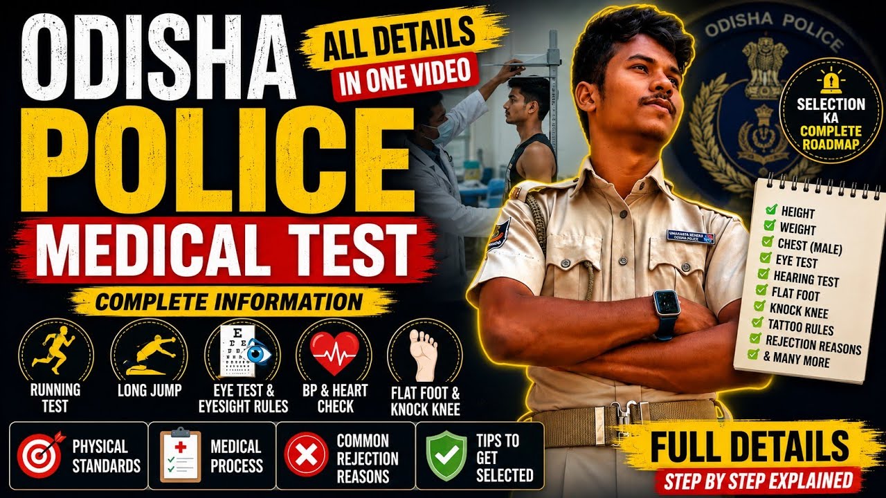 ଓଡ଼ିଶା ପୋଲିସ  Medical Test Full Process Explained | Common Rejection Reasons || ସବୁ Doubt Clear