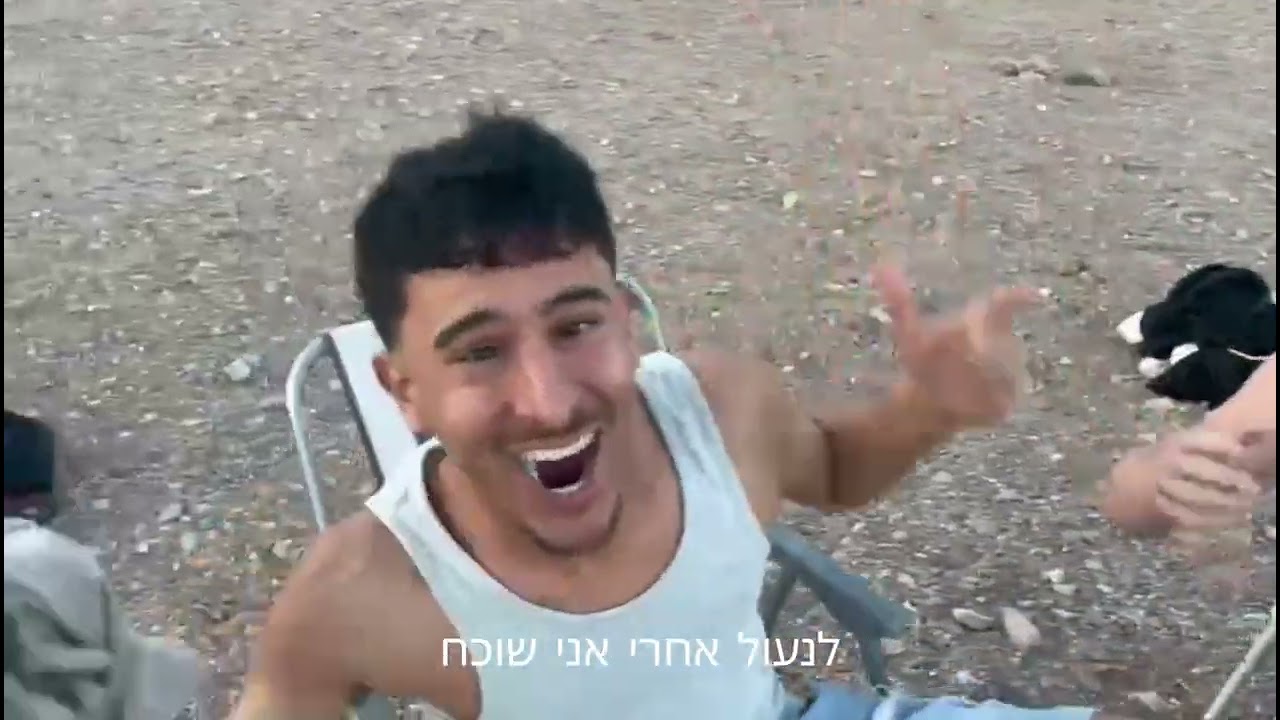 שיר הכתרה מחזור יד אילת