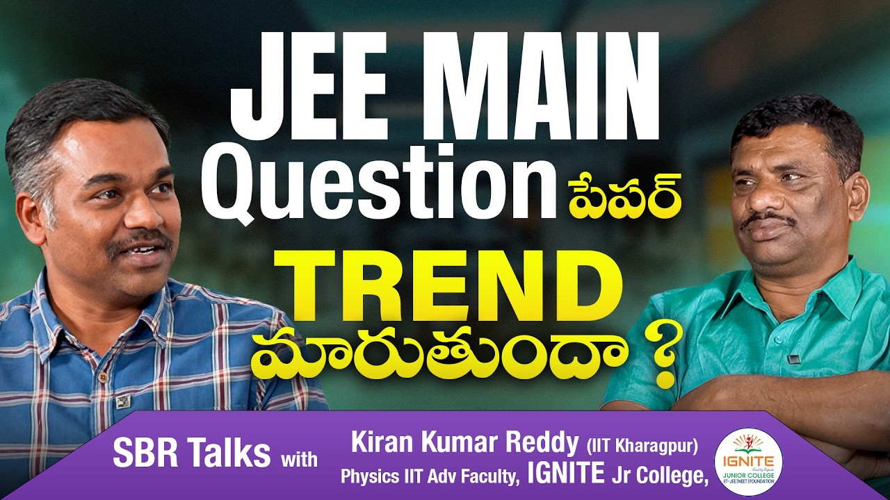 JEE MAIN  స్కోర్ ను పట్టించుకోని PARENTS ?  KIRAN sir || IIT KHARAGPUR || IGNITE | SBR Talks