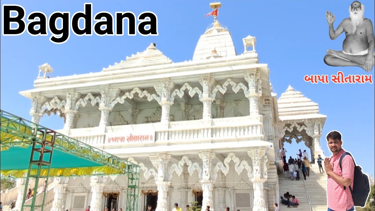 Bapa Sitaram Bagdana Dham || Bagdana Temple Food || Bajrangdas bapa bagdana dham ||