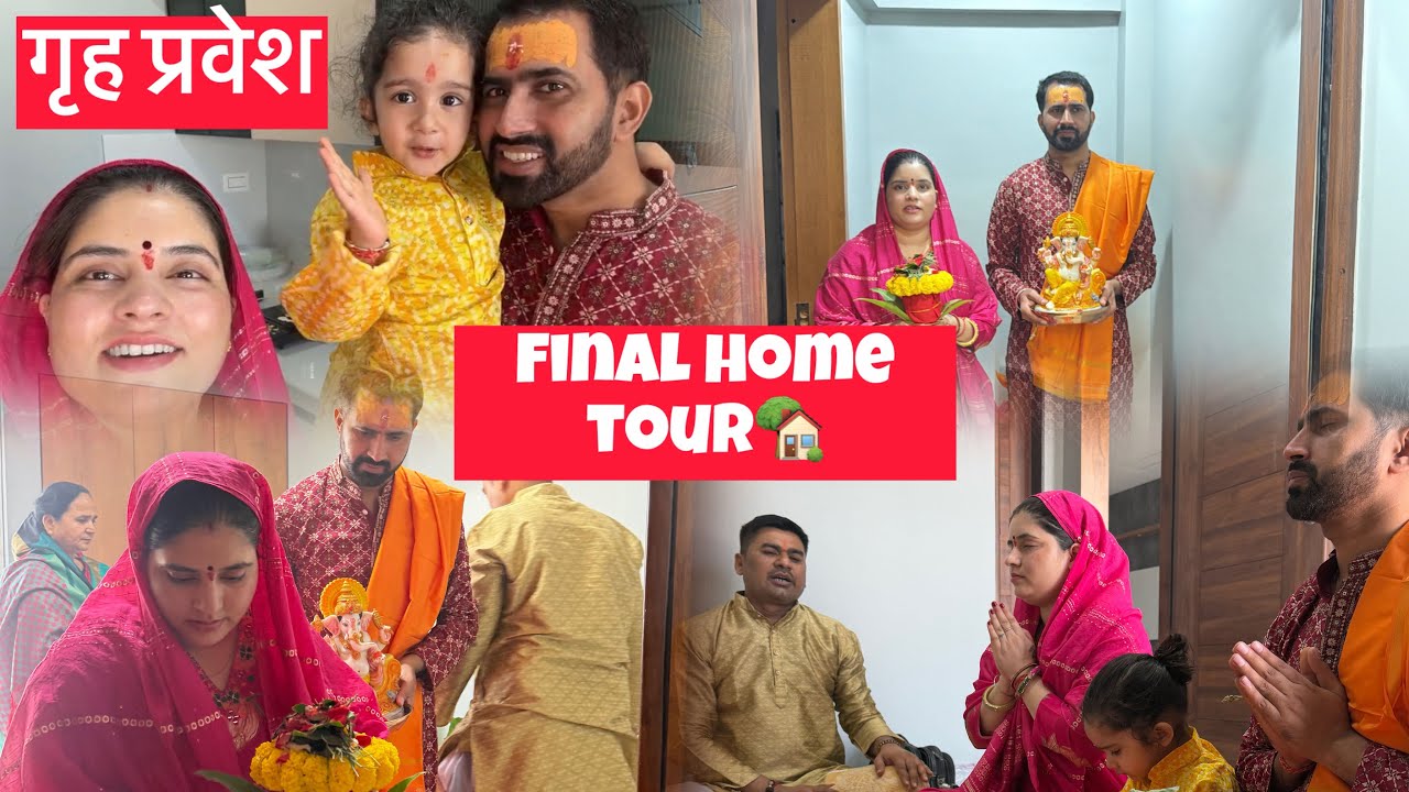 Grih Pravesh Ceremony 🪔✨ | Final Home Tour in Pune 🏡 | Our Dream House is Ready!