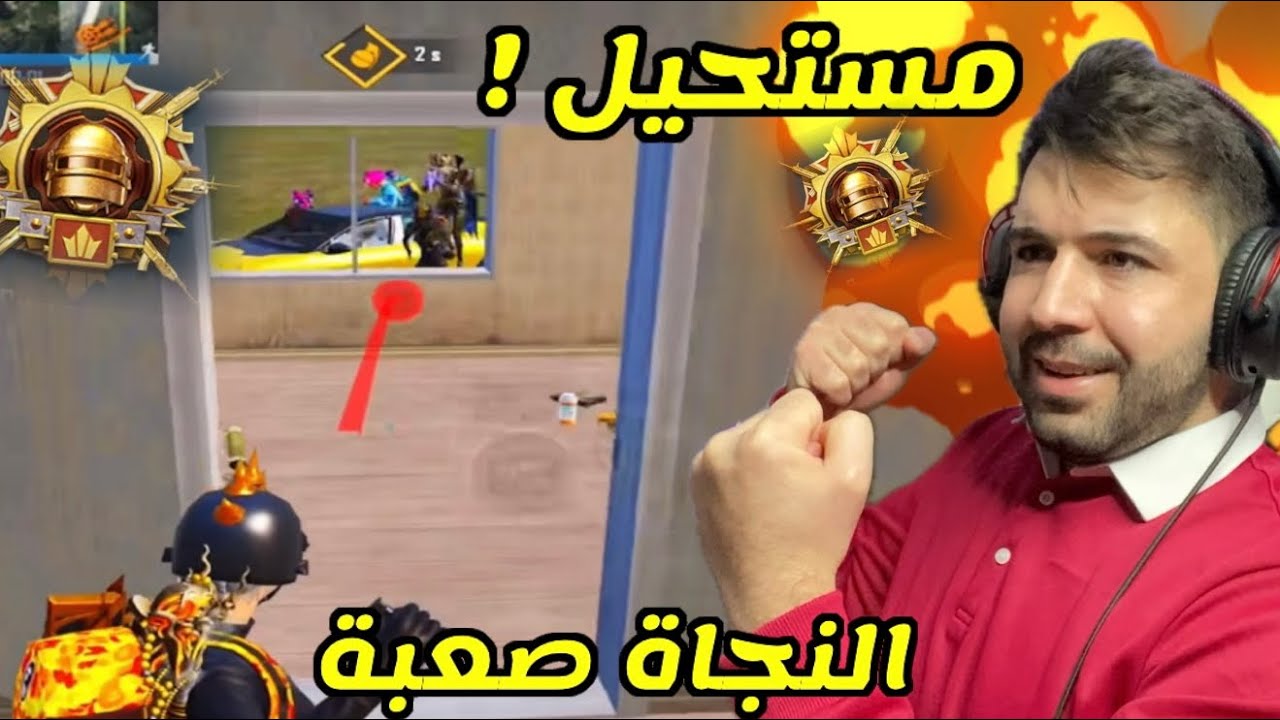أخطر 6 لاعبين استطاعوا الفوز في المواقف الصعبة 🤯😳 ببجي موبايل 