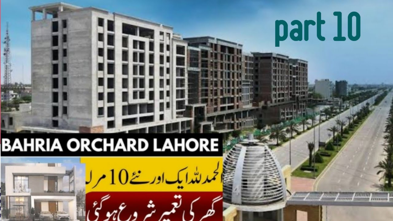 Bahria orchard 10 Marla house construction update part 10
