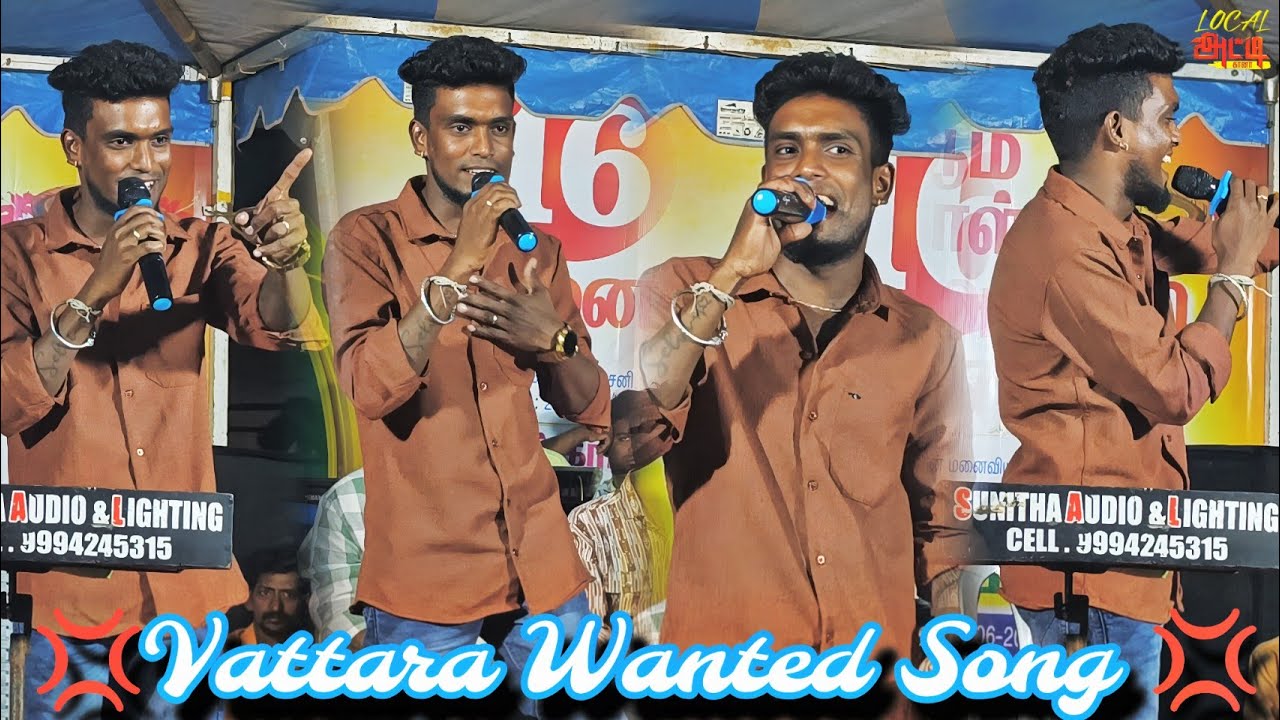 WATTARA WANTED NA ACHATHARUGO| JOLLY SONG | GANA HARI | 