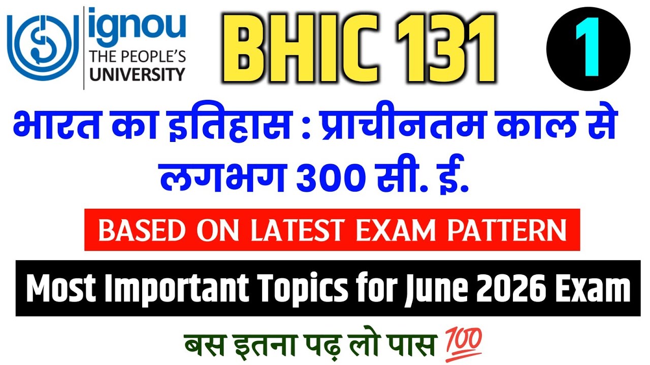 BHIC 131 Important Questions June 2026 Exam | BHIC 131 Question Paper 2026 | BHIC 131 IGNOU Exam