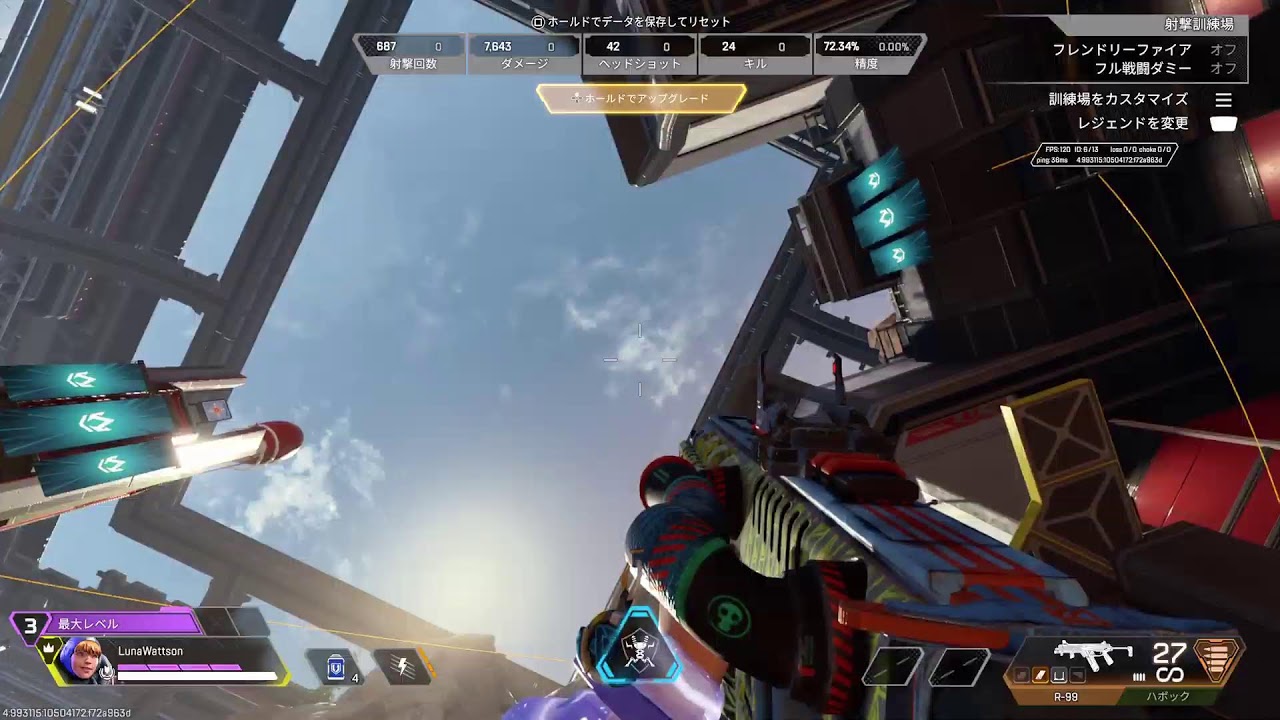 【APEX 】のんびりバトパス進めるるる