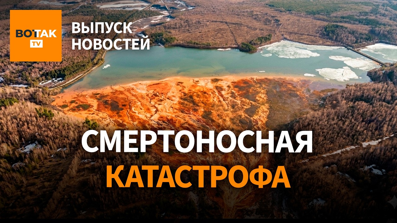 ⚠️Россию заливает серной кислотой. Сколько продержится перемирие?Трамп против НАТО / Выпуск новостей