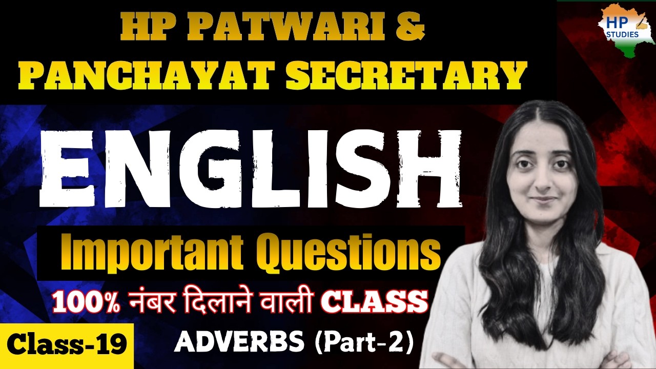 HP Patwari 2026 | English Class (Adverbs) Class-19 | Theory + Questions #hppatwari