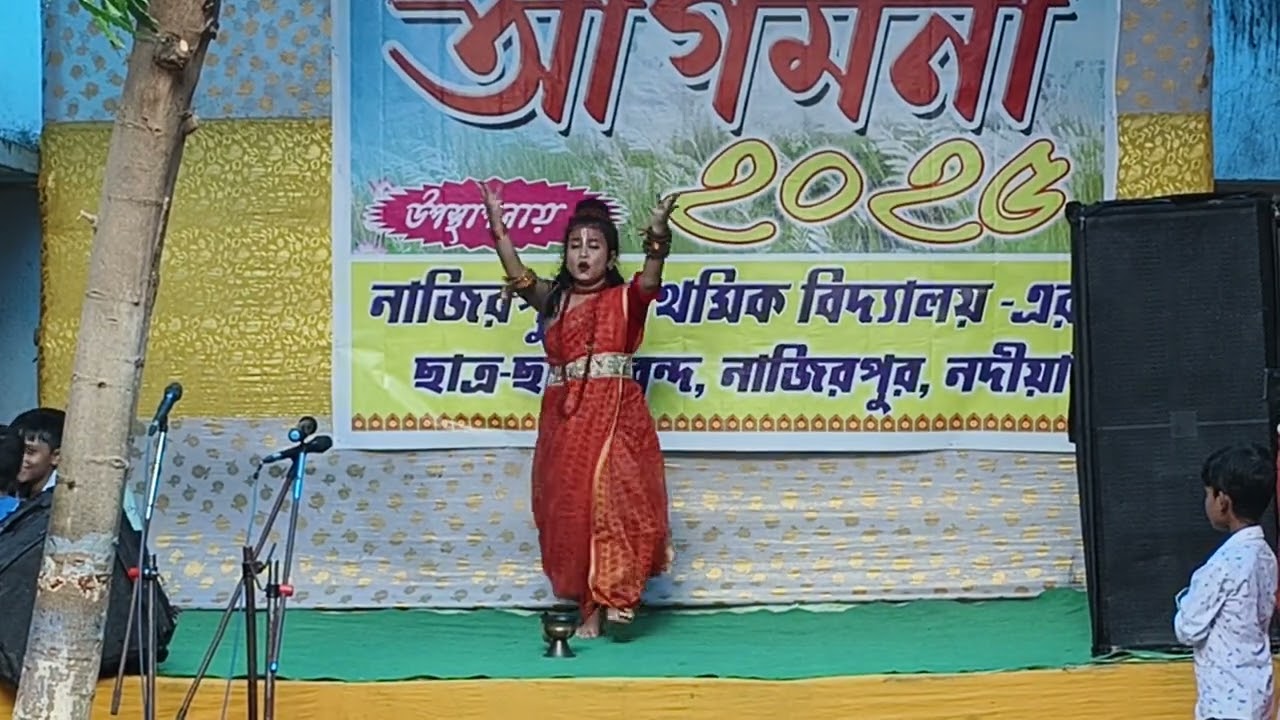agamoni 2025// Nazirpur Primary School